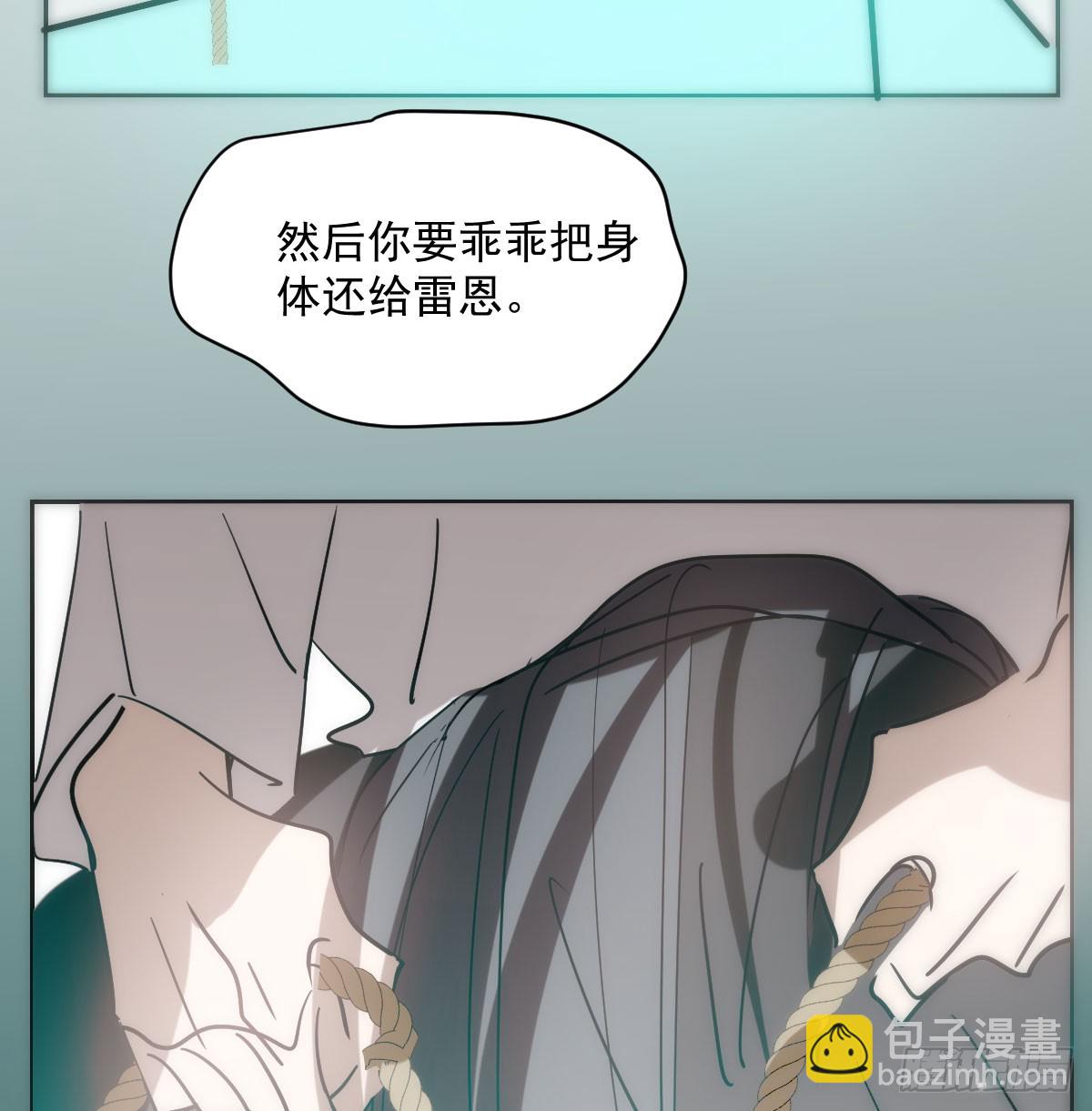 第210话 别再推开(1/2)-第240话