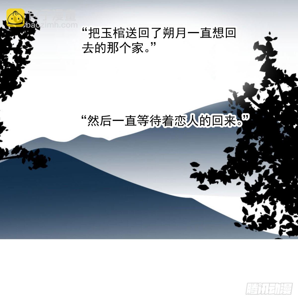 第210话 别再推开(1/2)-第240话