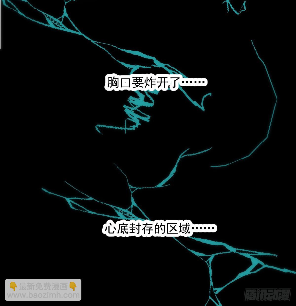 第210话 别再推开(1/2)-第240话