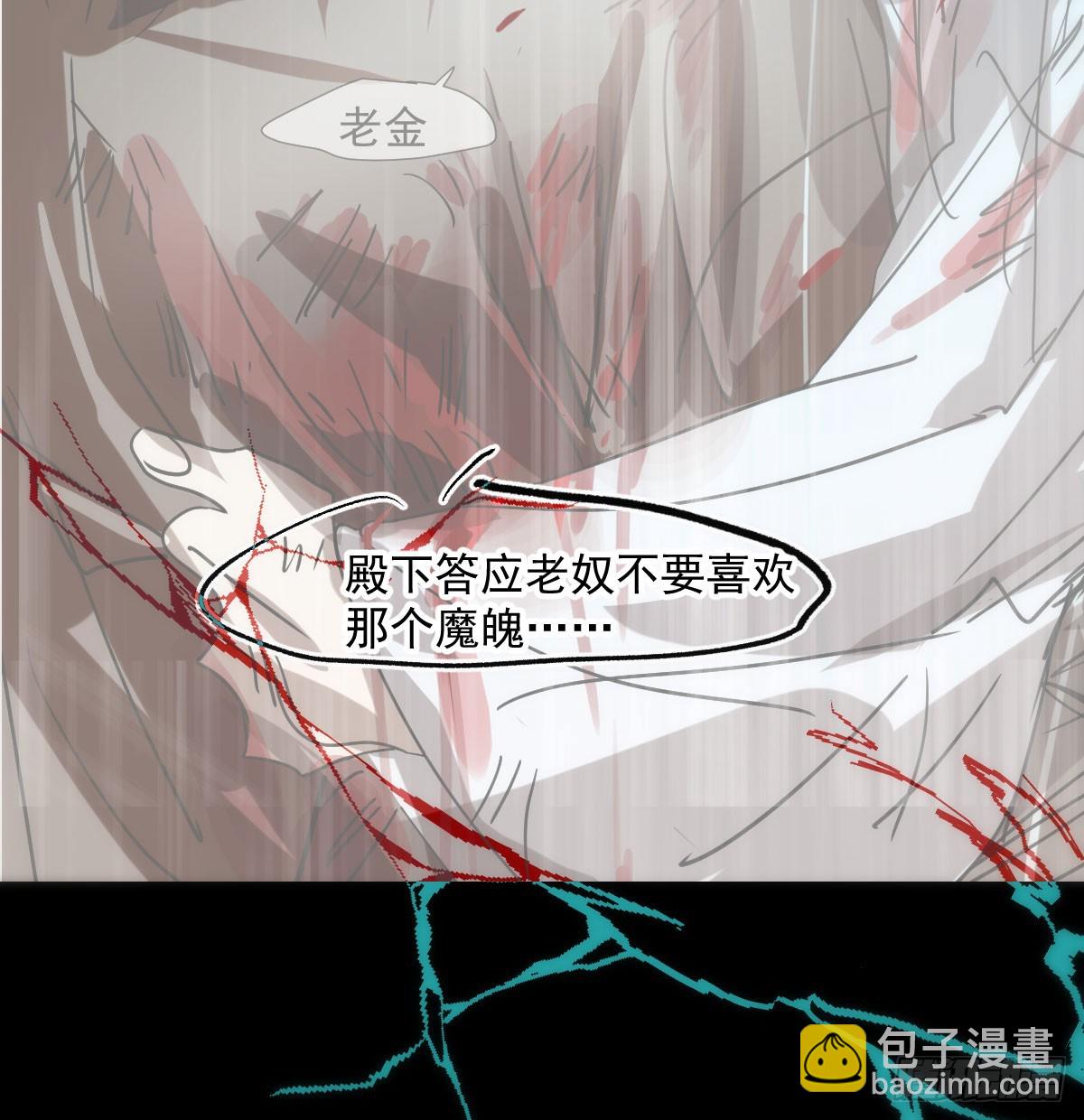 第210话 别再推开(1/2)-第240话
