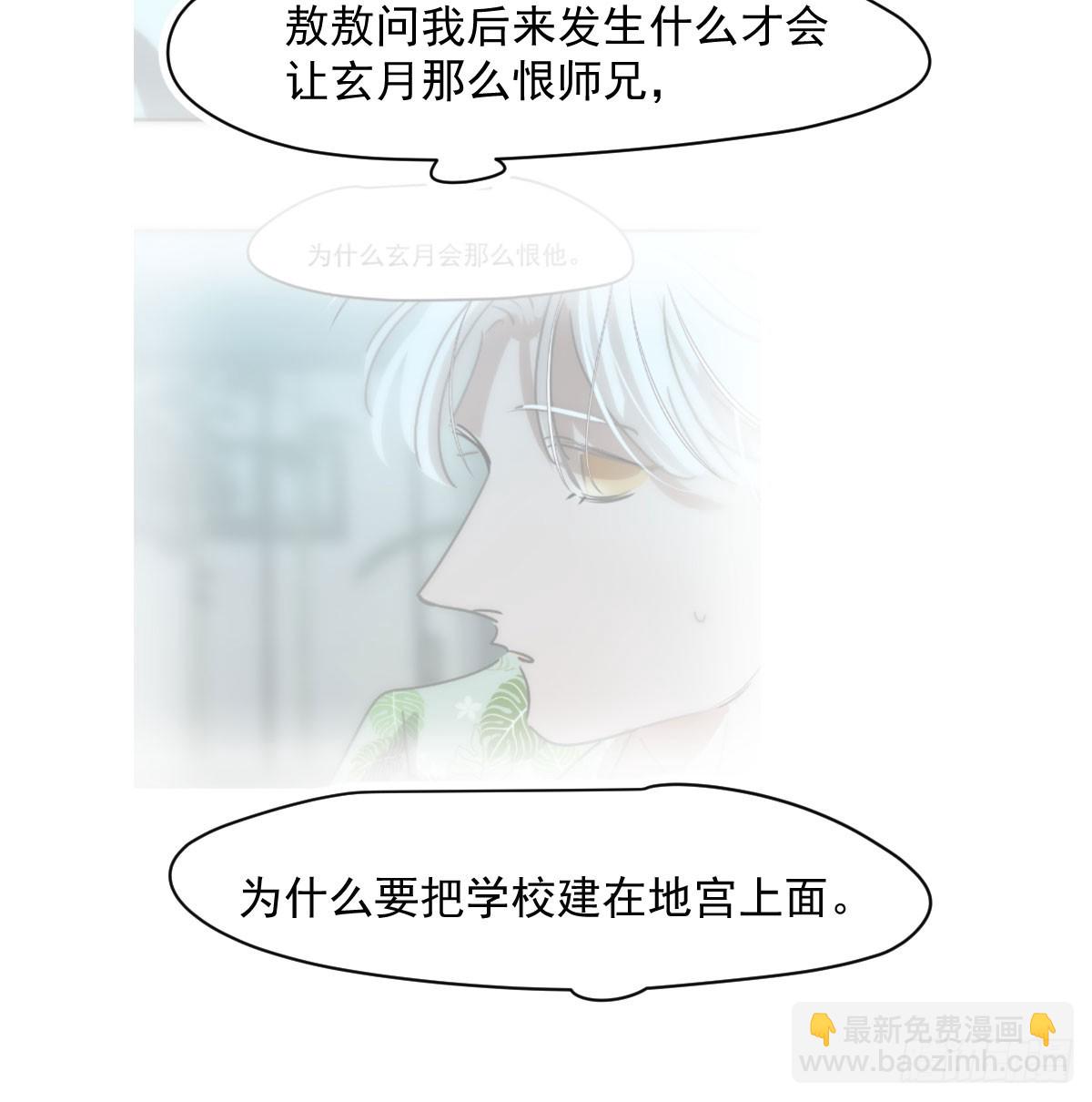 第210话 别再推开(1/2)-第240话