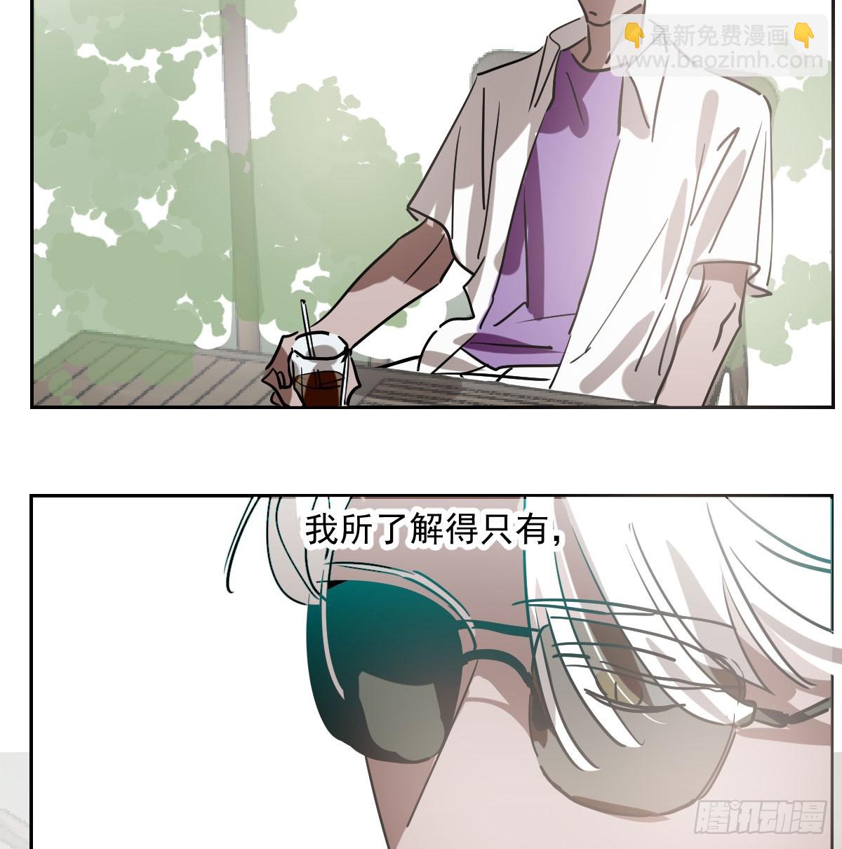 第210话 别再推开(1/2)-第240话