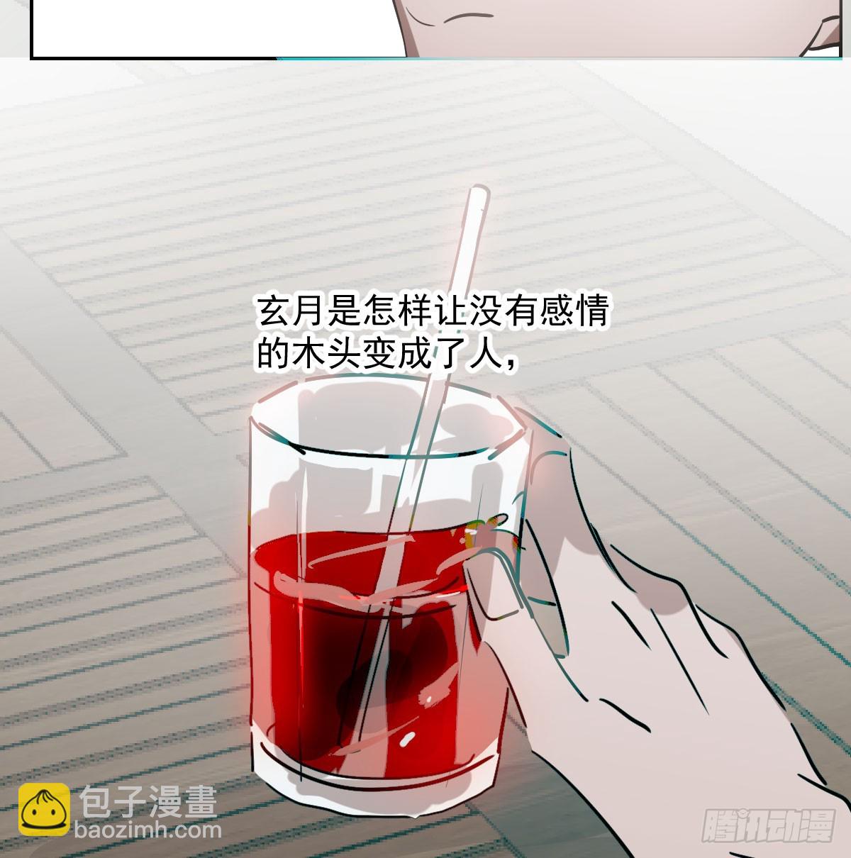 第210话 别再推开(1/2)-第240话