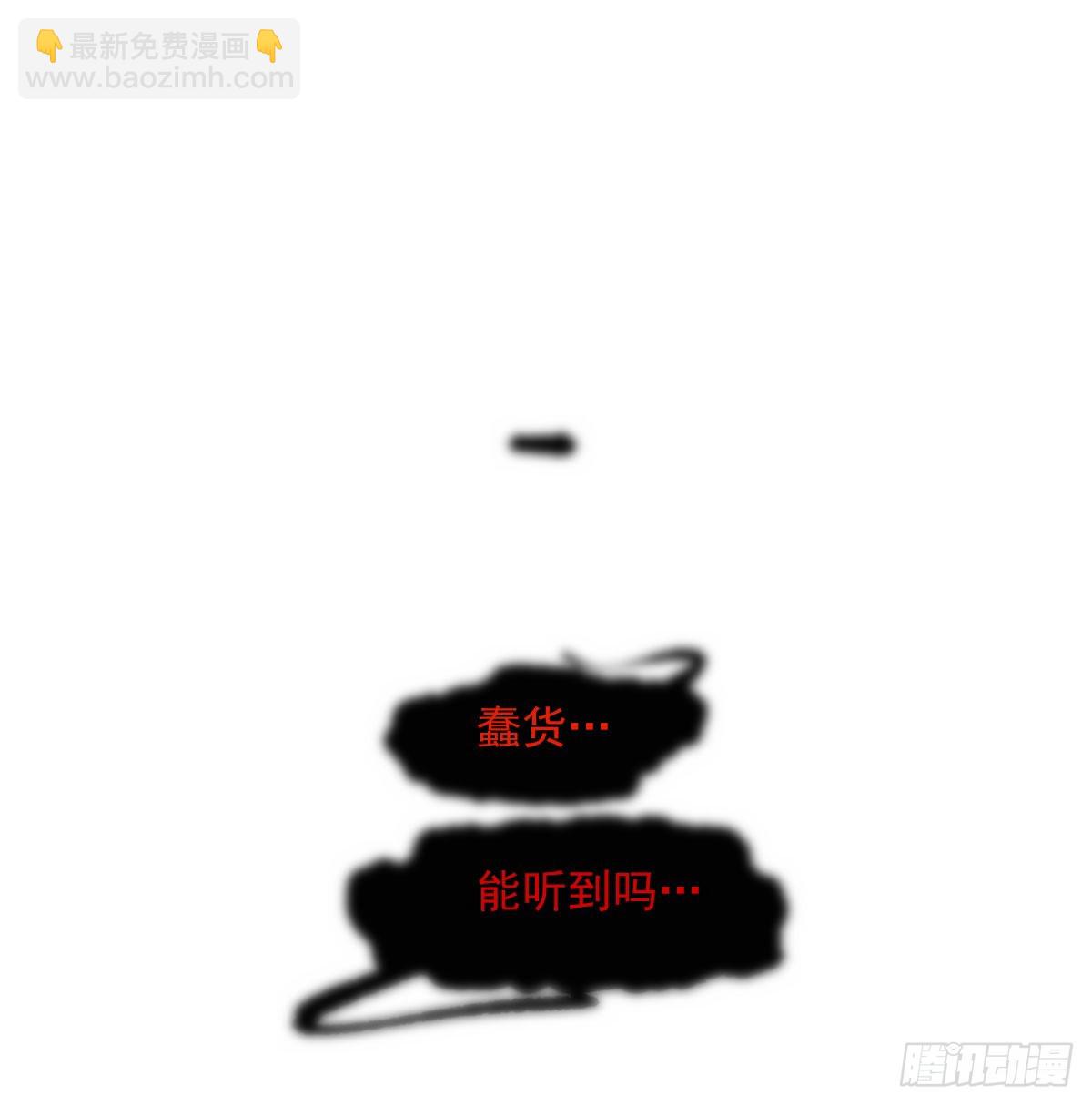第213话 抱抱(1/2)-第244话