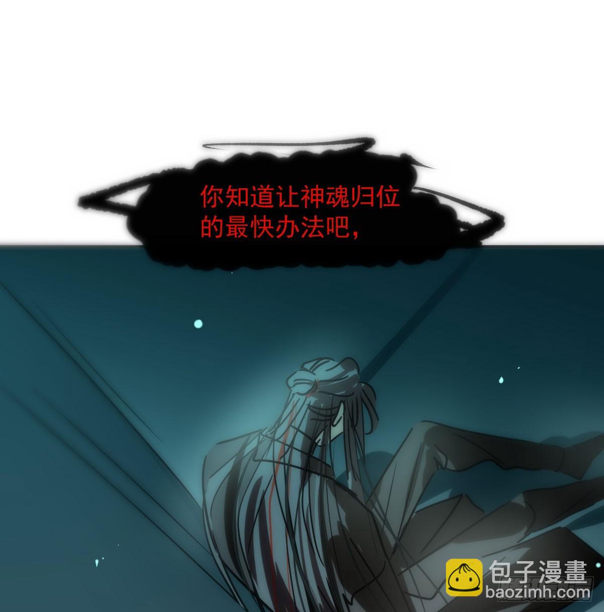 第213话 抱抱(1/2)-第244话