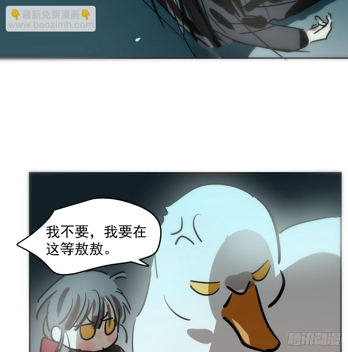 第213话 抱抱(1/2)-第244话
