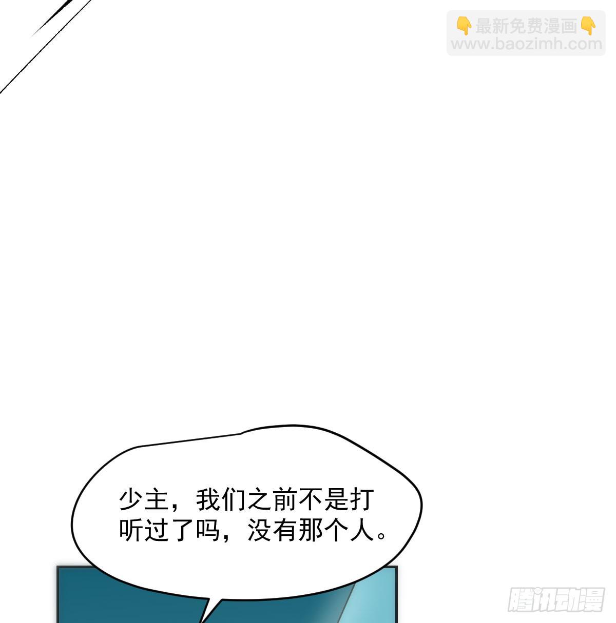 第213话 抱抱(1/2)-第244话