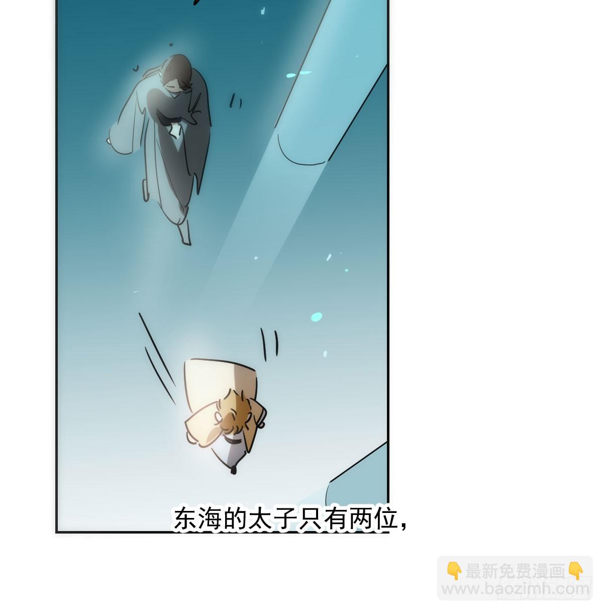 第213话 抱抱(1/2)-第244话