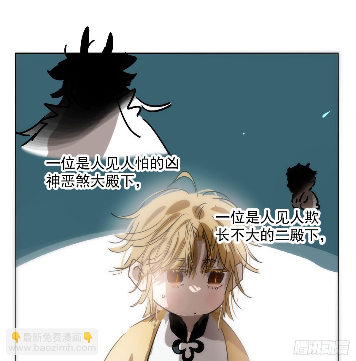 第213话 抱抱(1/2)-第244话