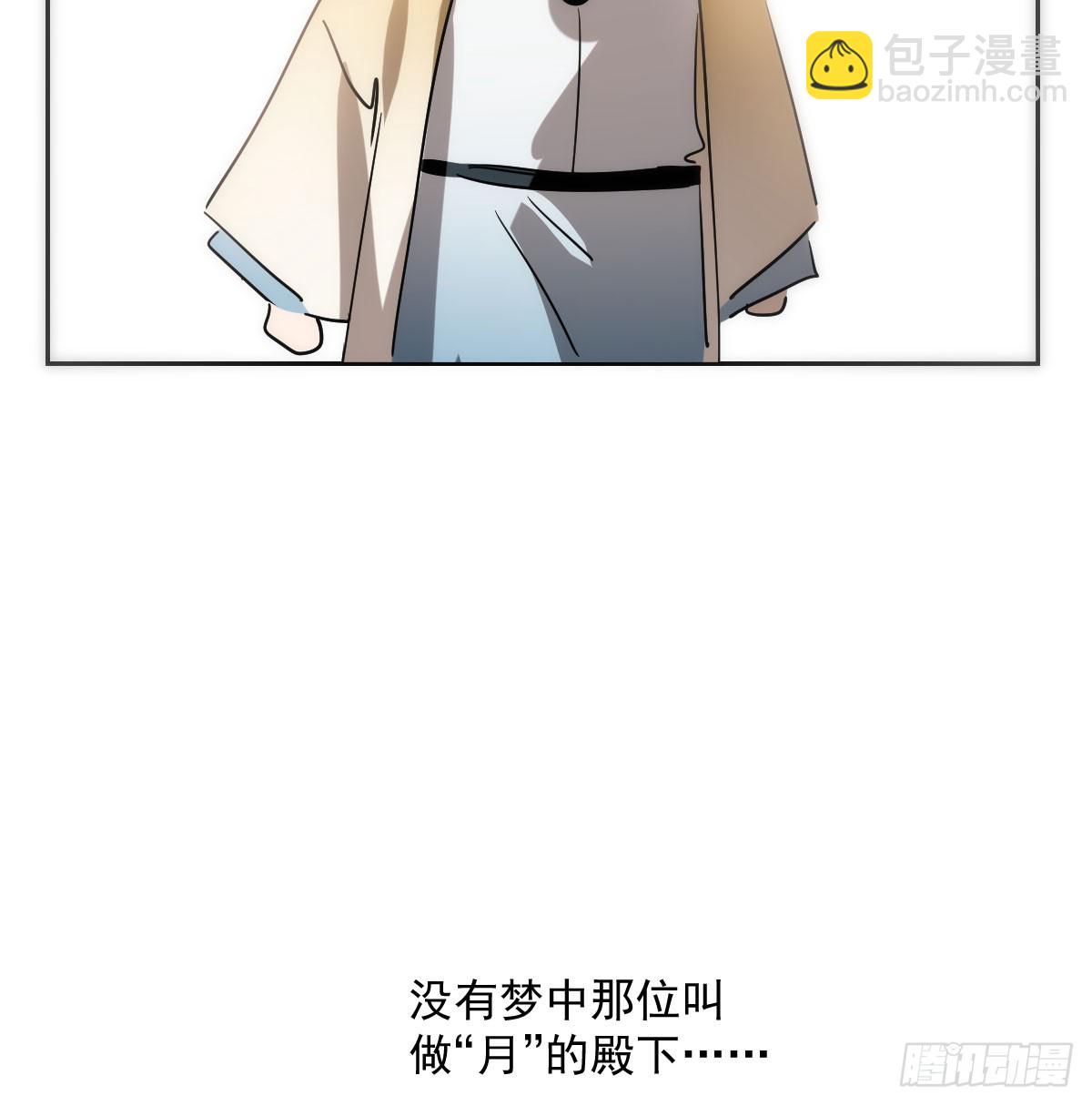 第213话 抱抱(1/2)-第244话