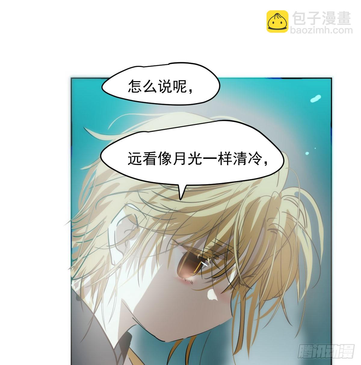 第213话 抱抱(1/2)-第244话