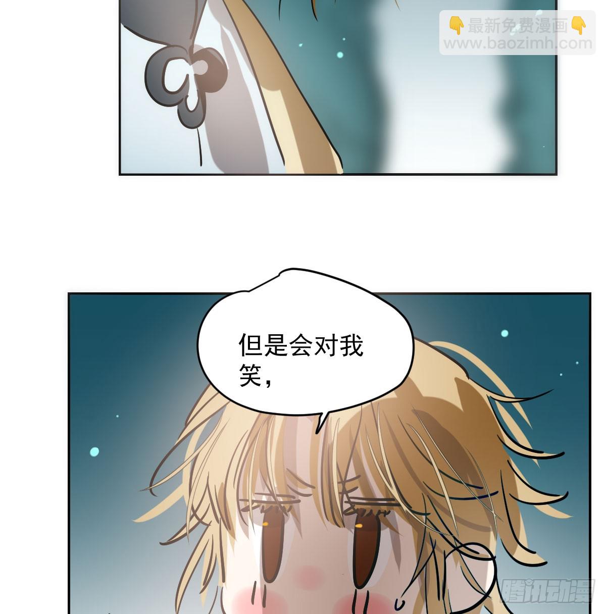 第213话 抱抱(1/2)-第244话