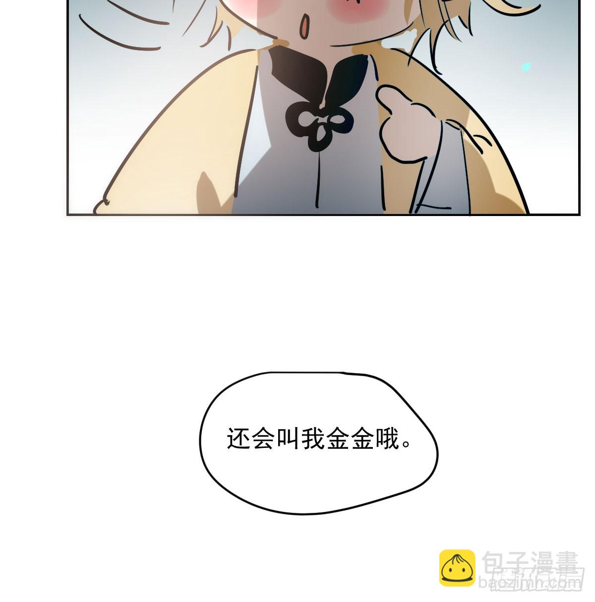 第213话 抱抱(1/2)-第244话