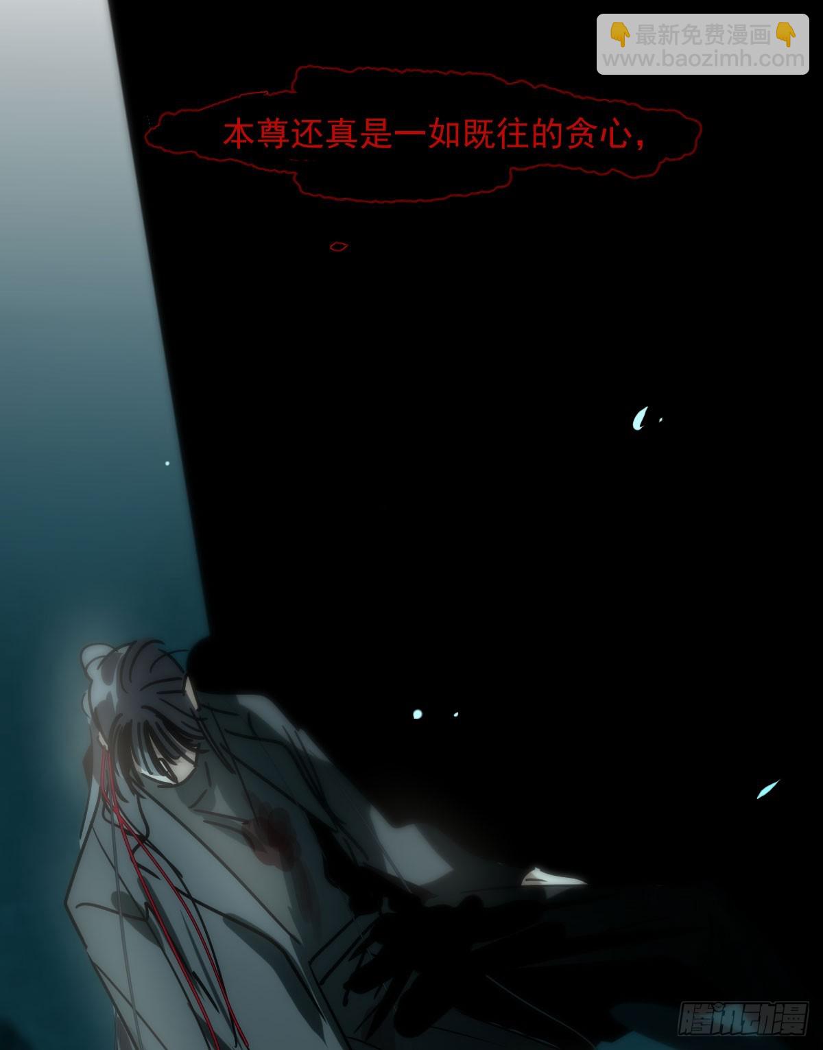 第213话 抱抱(1/2)-第244话