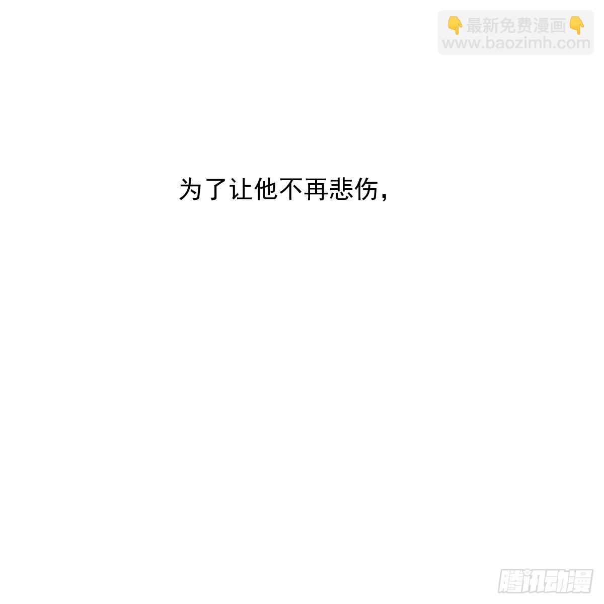第213话 抱抱(1/2)-第244话