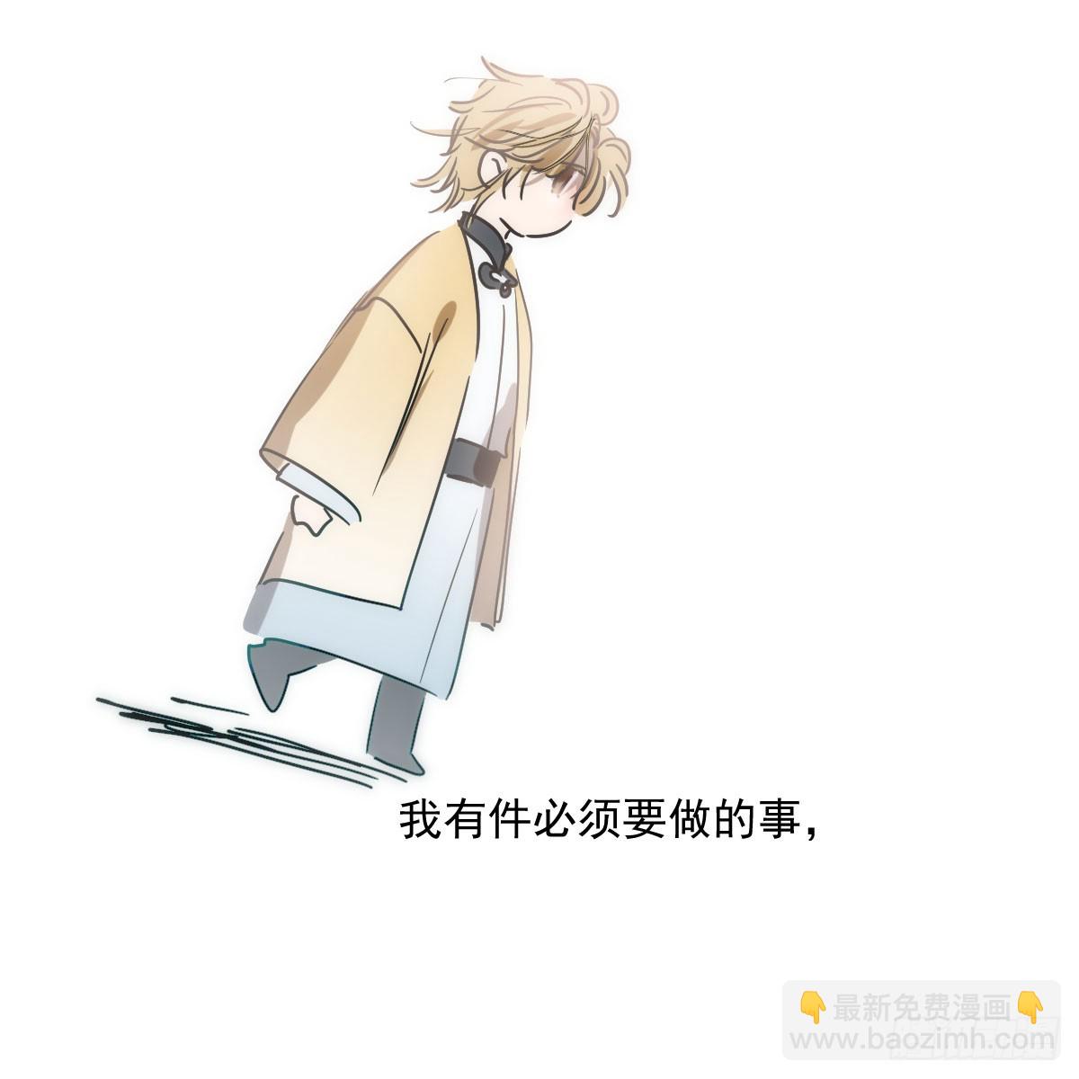 第213话 抱抱(1/2)-第244话
