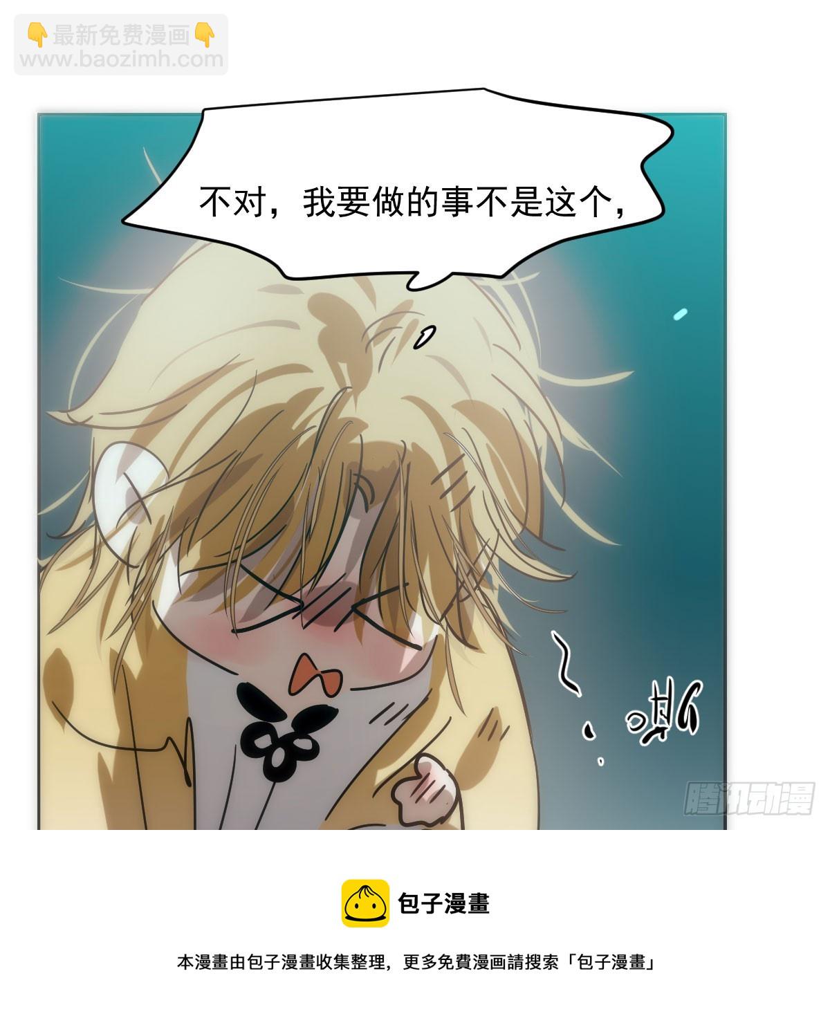 第213话 抱抱(1/2)-第244话