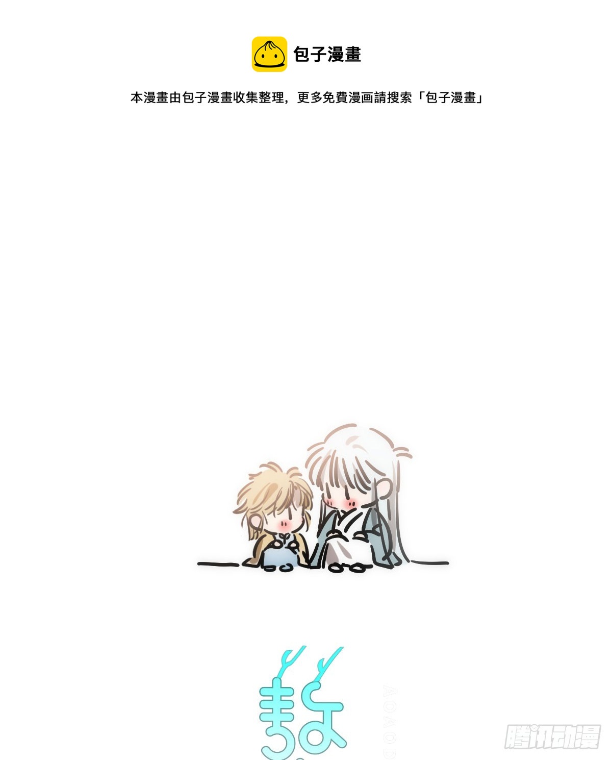 第215话 鸭鸭冲刺(1/2)-第246话