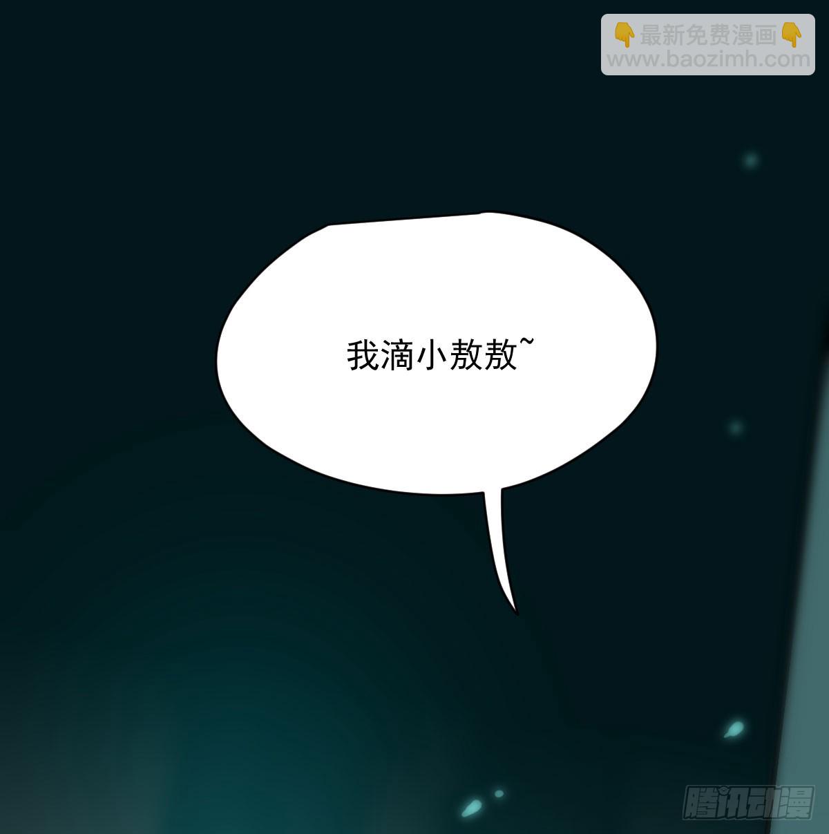第215话 鸭鸭冲刺(1/2)-第246话