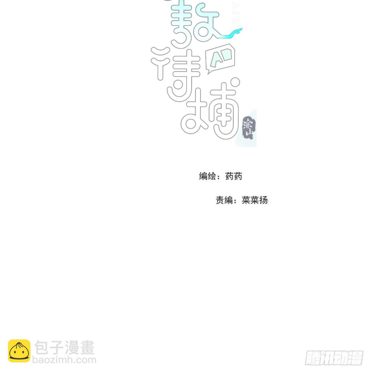 第215话 鸭鸭冲刺(1/2)-第246话