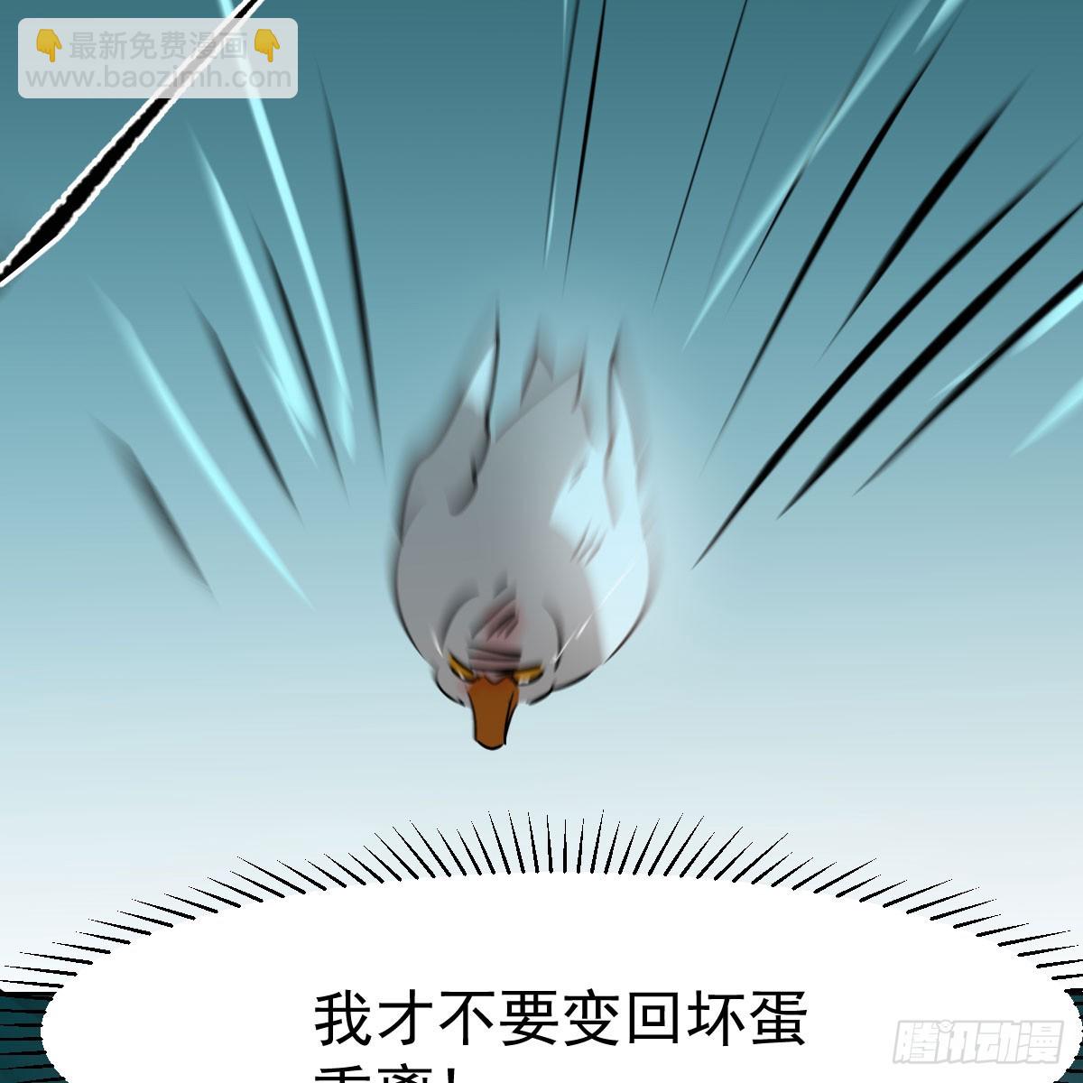 第215话 鸭鸭冲刺(1/2)-第246话