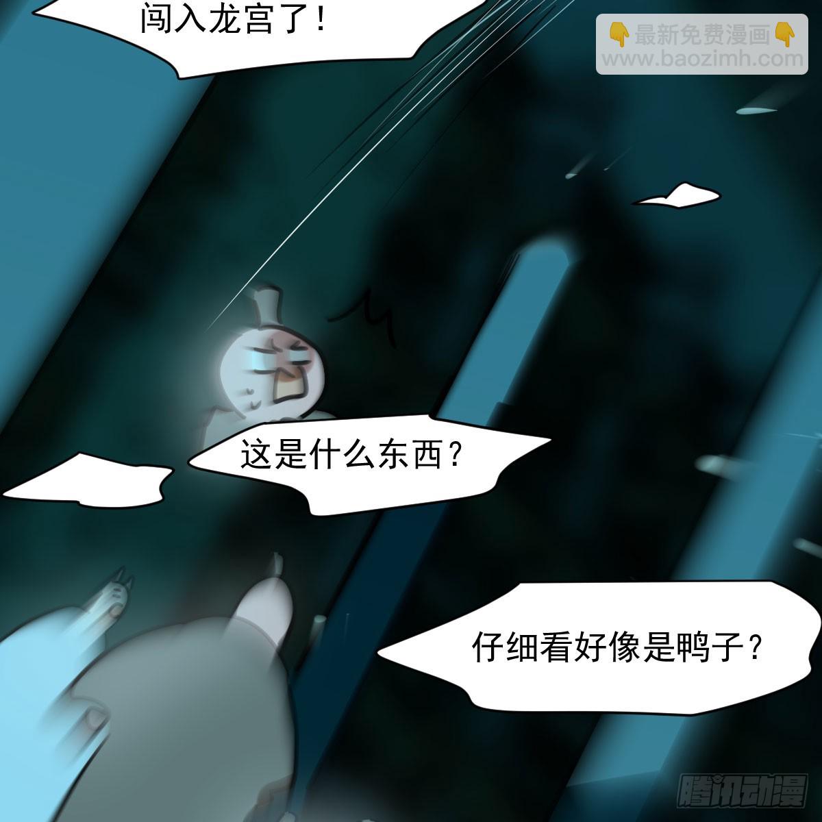 第215话 鸭鸭冲刺(1/2)-第246话