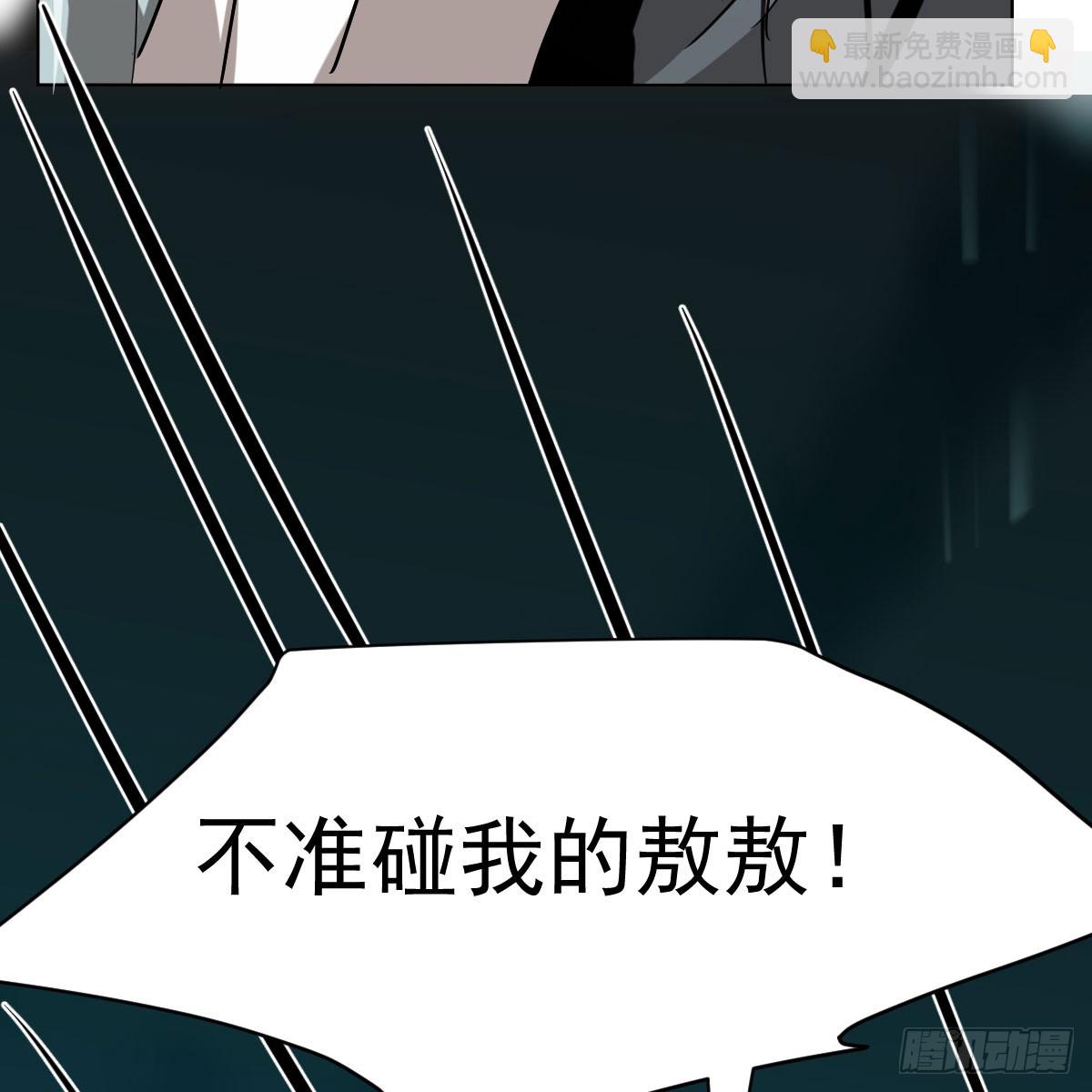 第215话 鸭鸭冲刺(1/2)-第246话