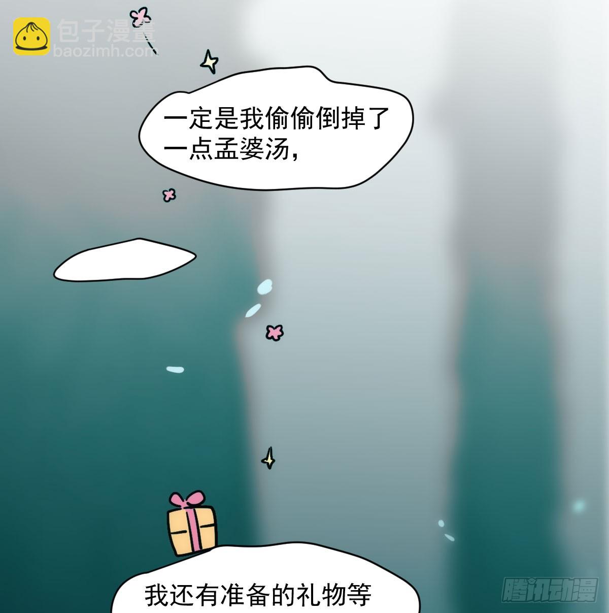 第215话 鸭鸭冲刺(1/2)-第246话