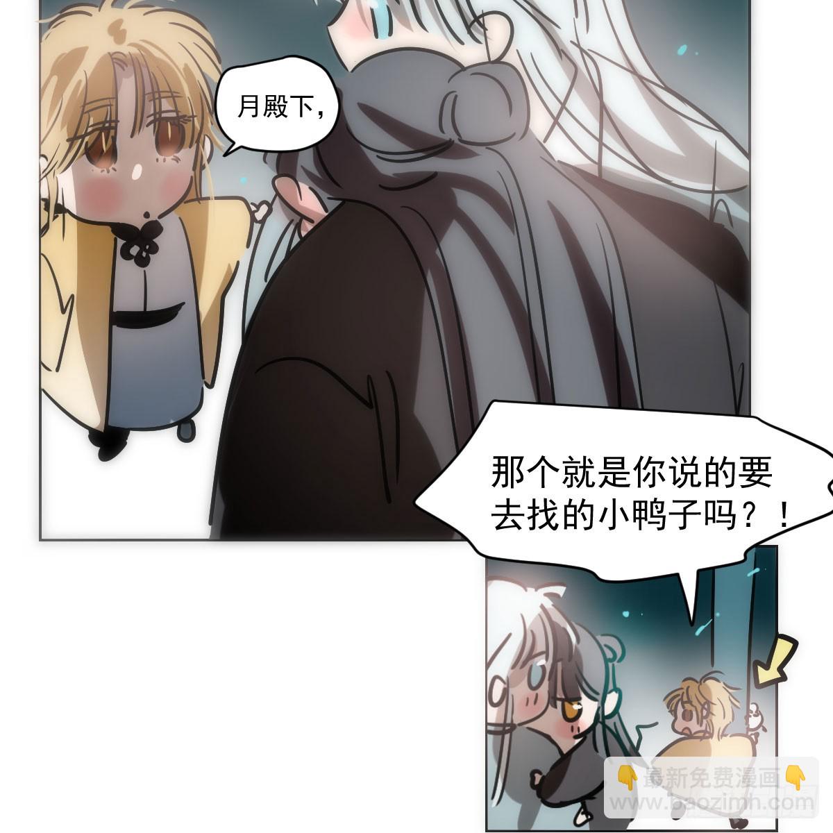 第215话 鸭鸭冲刺(1/2)-第246话