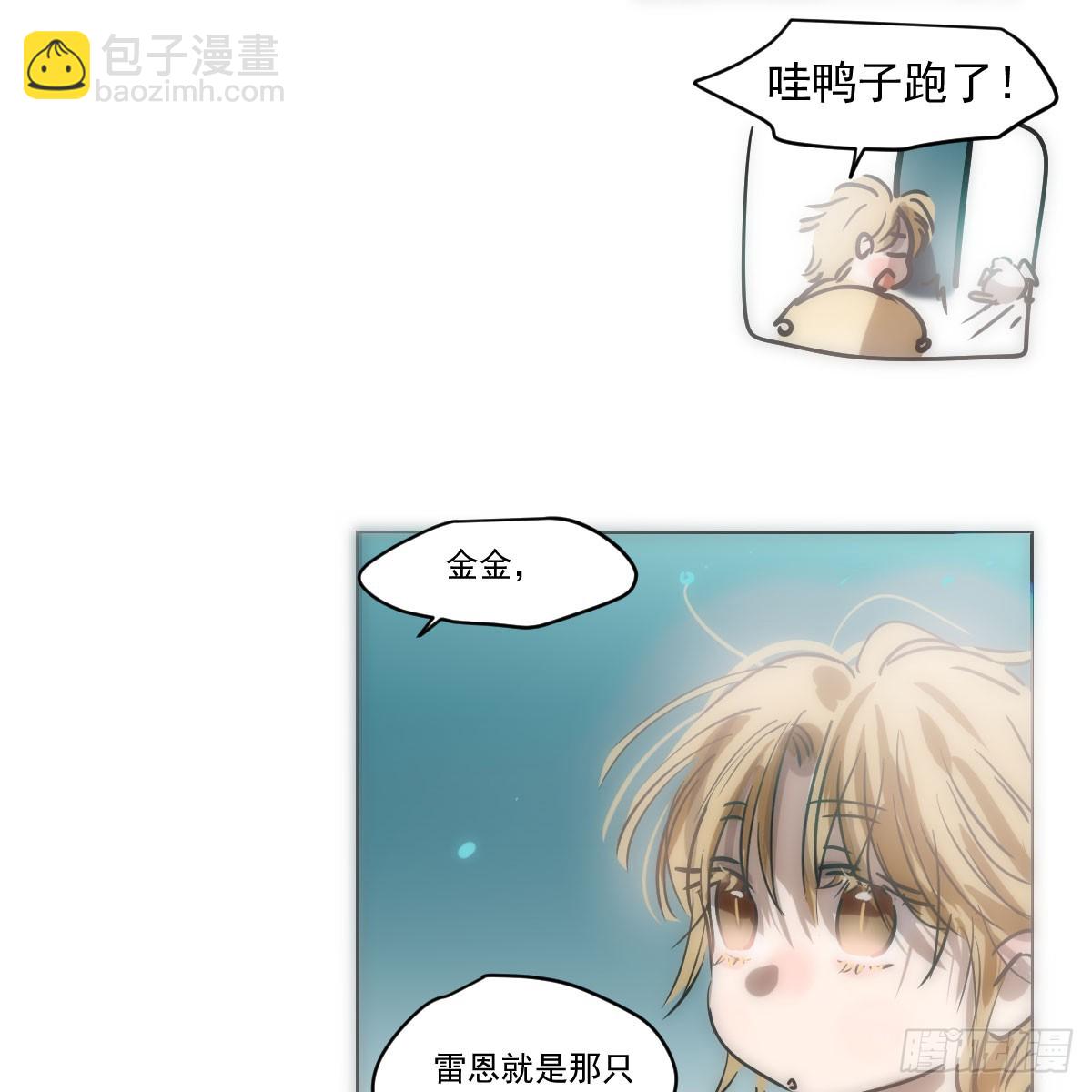第215话 鸭鸭冲刺(1/2)-第246话