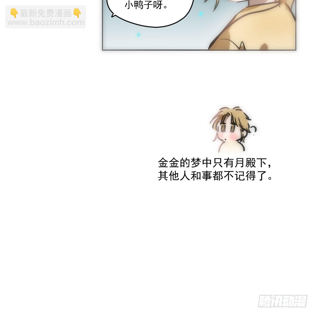 第215话 鸭鸭冲刺(1/2)-第246话