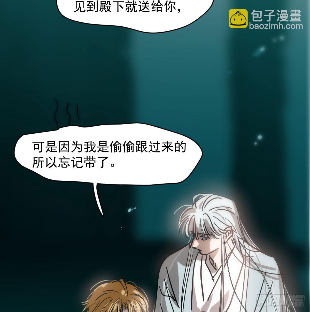第215话 鸭鸭冲刺(1/2)-第246话