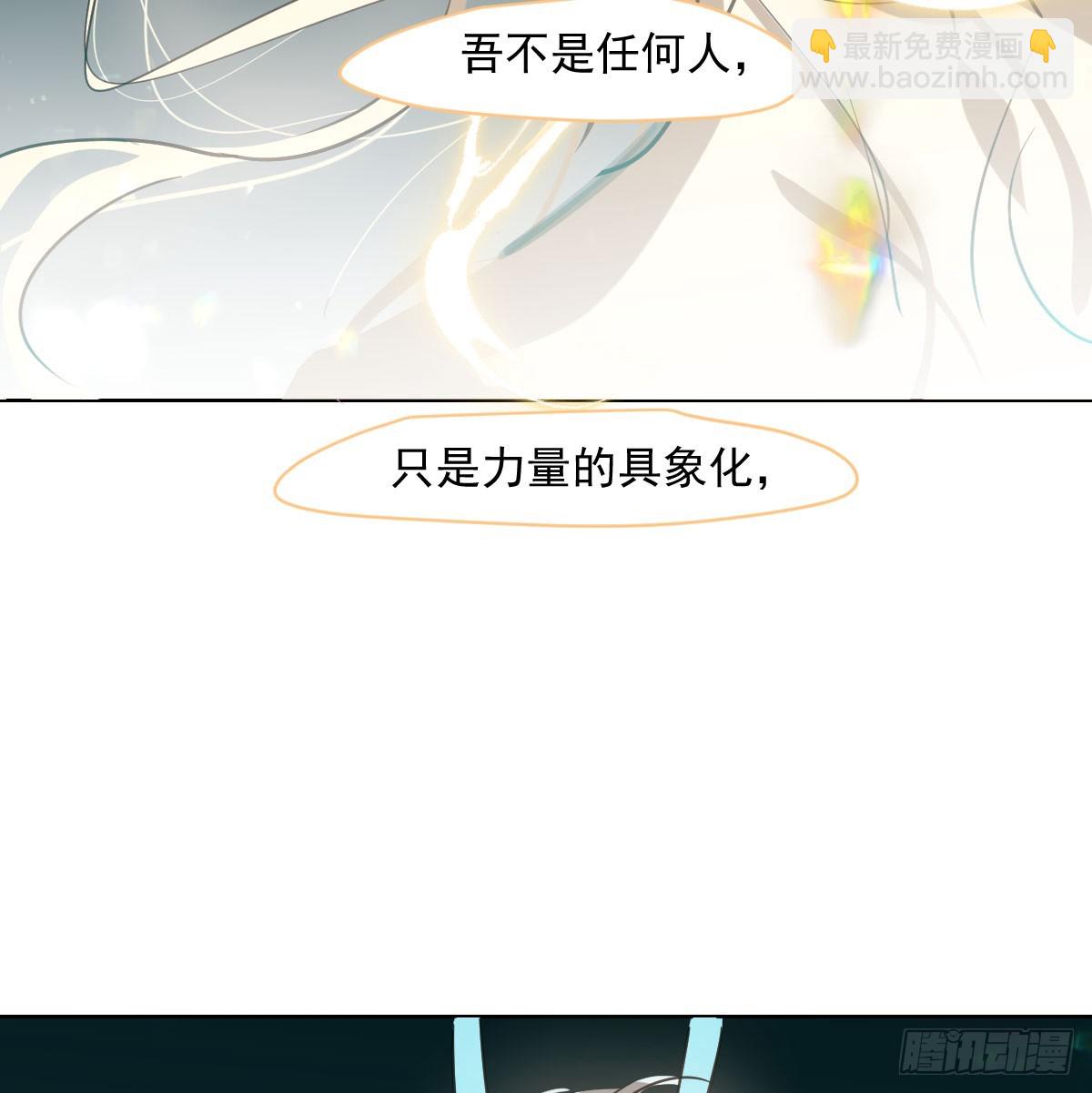 第217话 天界来人(1/2)-第248话