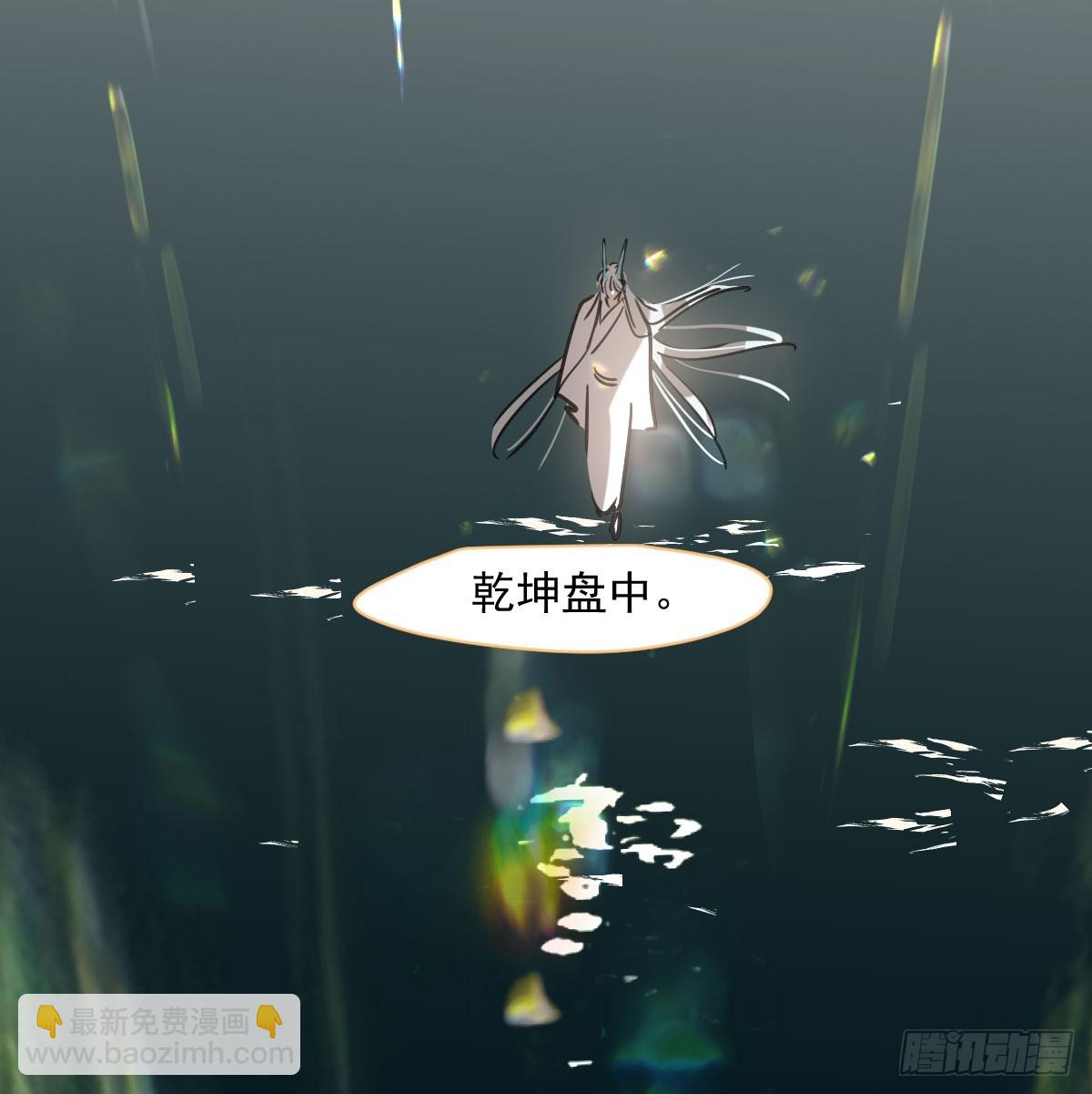 第217话 天界来人(1/2)-第248话