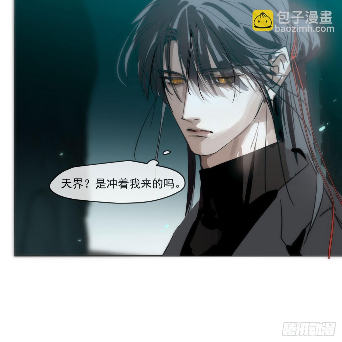 第217话 天界来人(1/2)-第248话