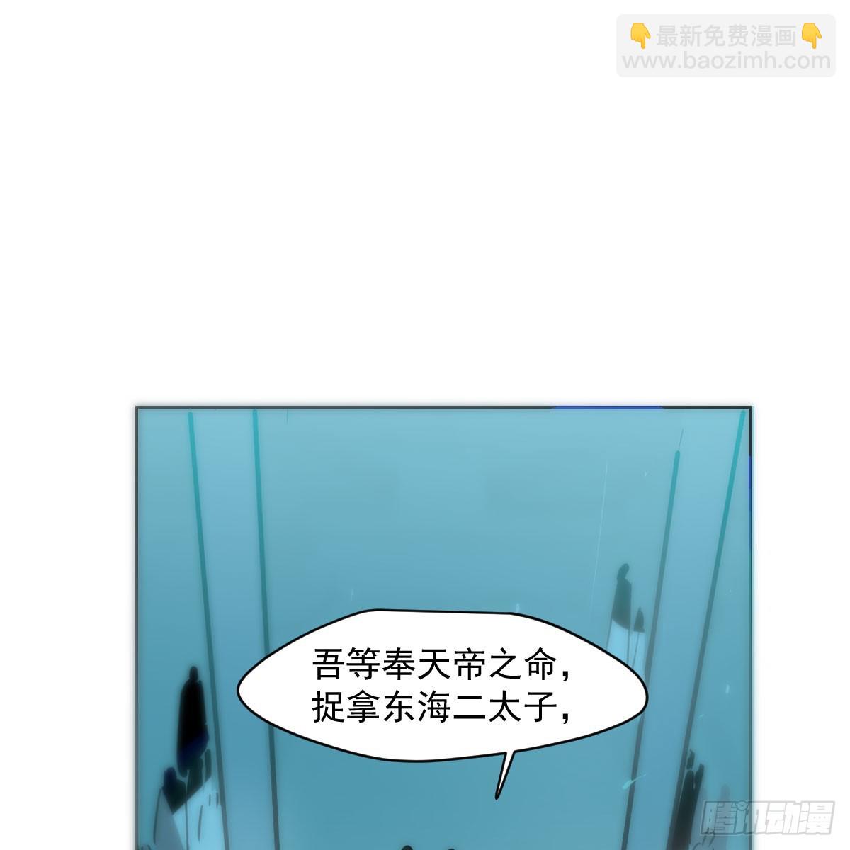 第217话 天界来人(1/2)-第248话