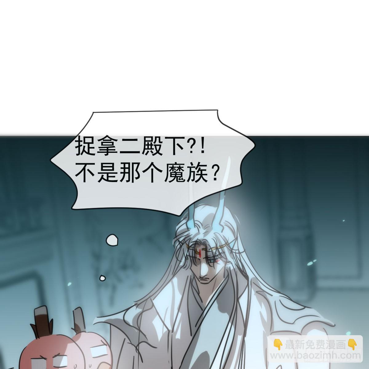第217话 天界来人(1/2)-第248话