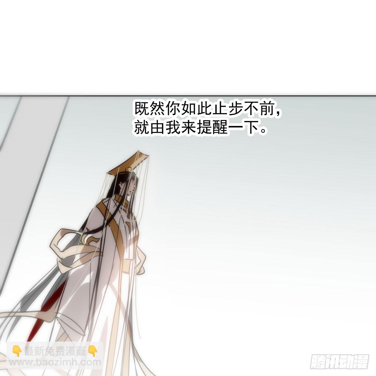 第217话 天界来人(1/2)-第248话