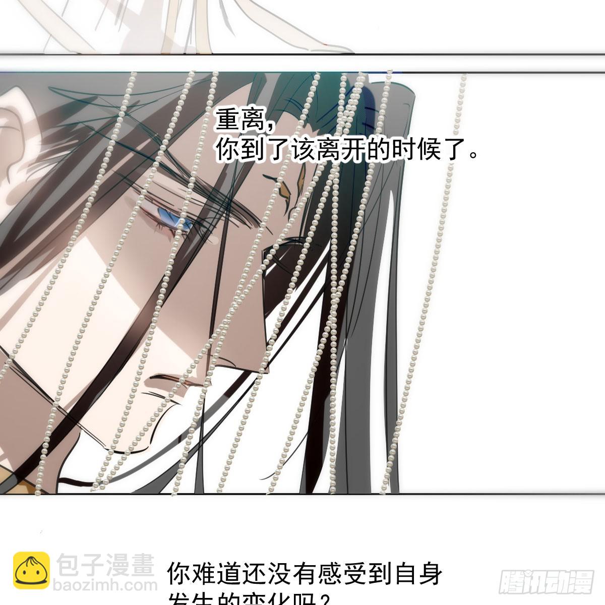 第217话 天界来人(1/2)-第248话