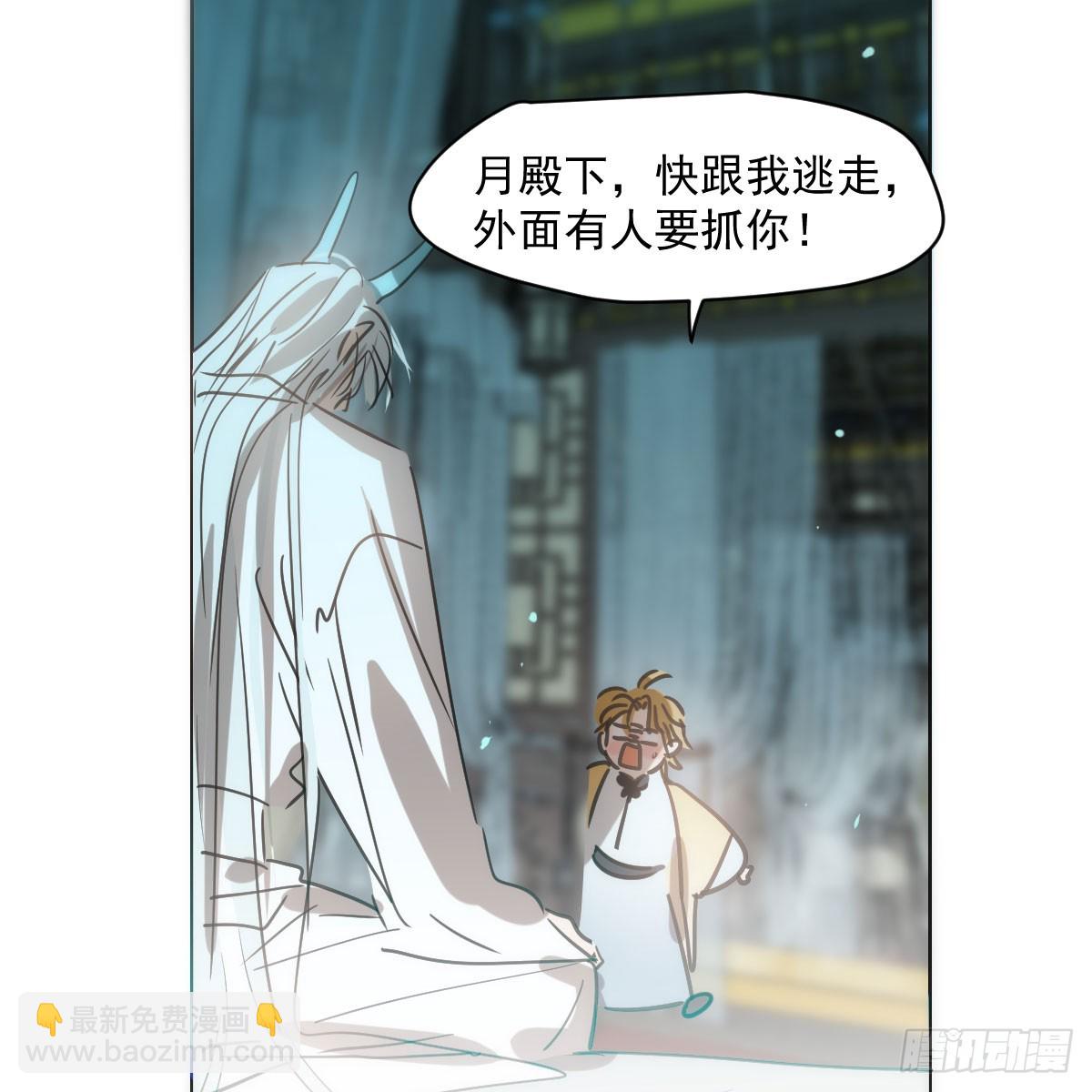 第217话 天界来人(1/2)-第248话