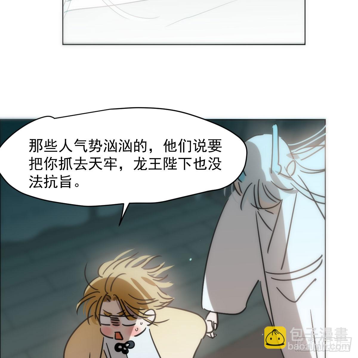 第217话 天界来人(1/2)-第248话