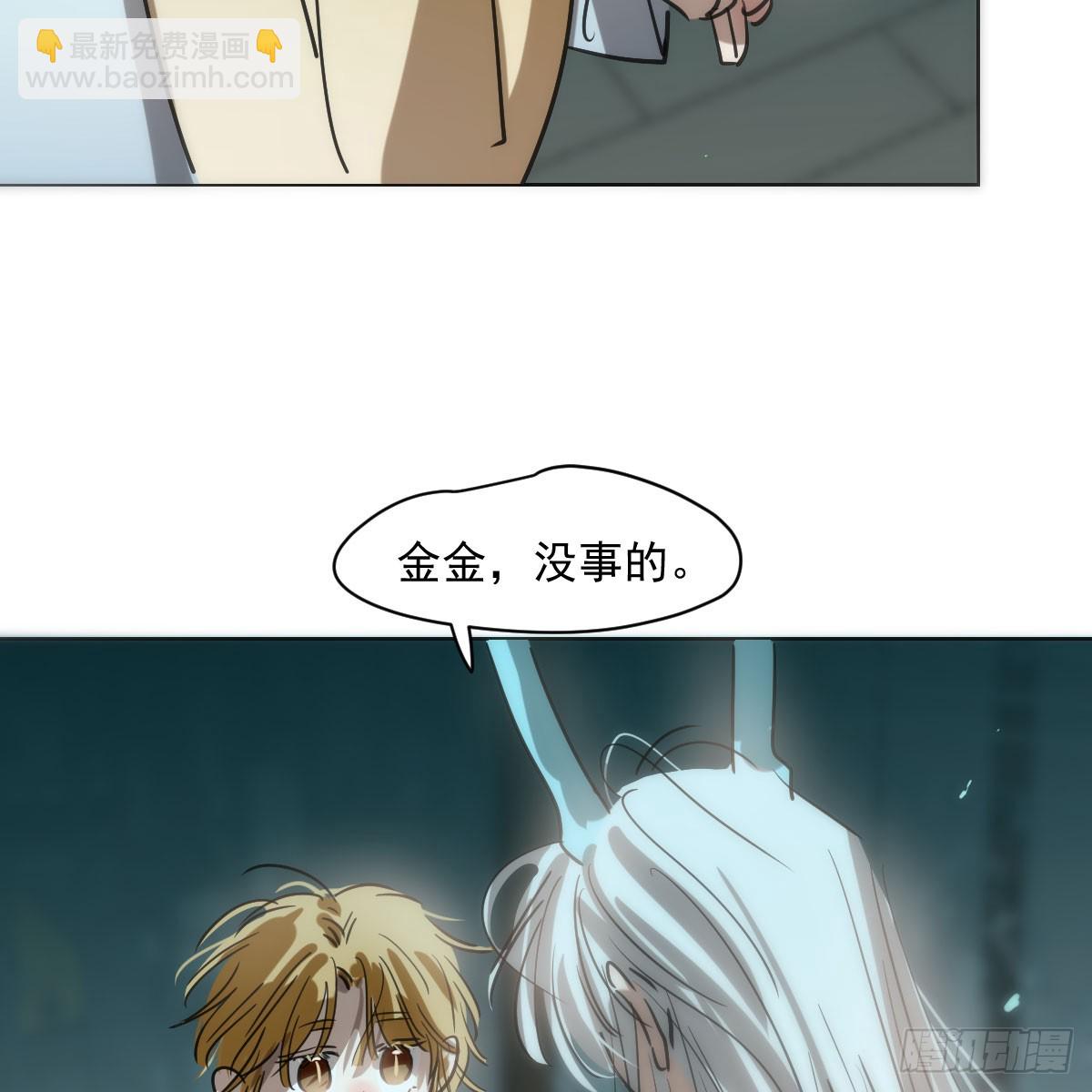 第217话 天界来人(1/2)-第248话