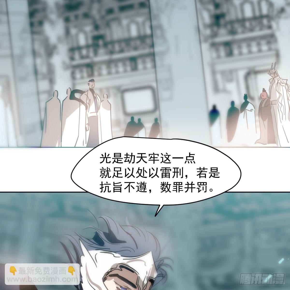 第217话 天界来人(1/2)-第248话