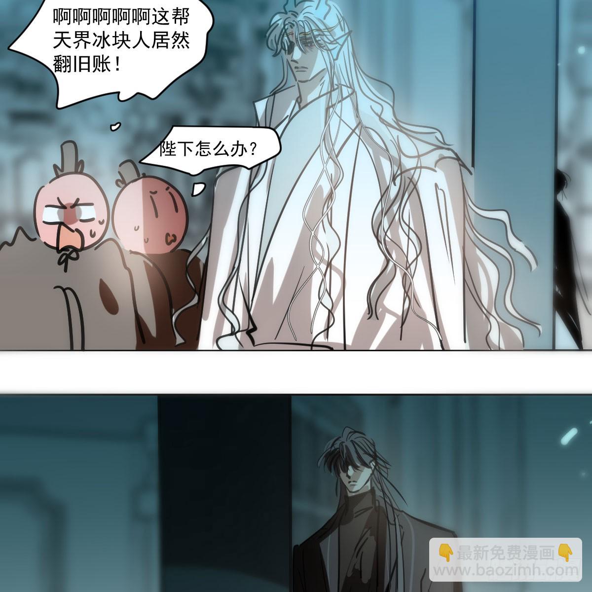第217话 天界来人(1/2)-第248话