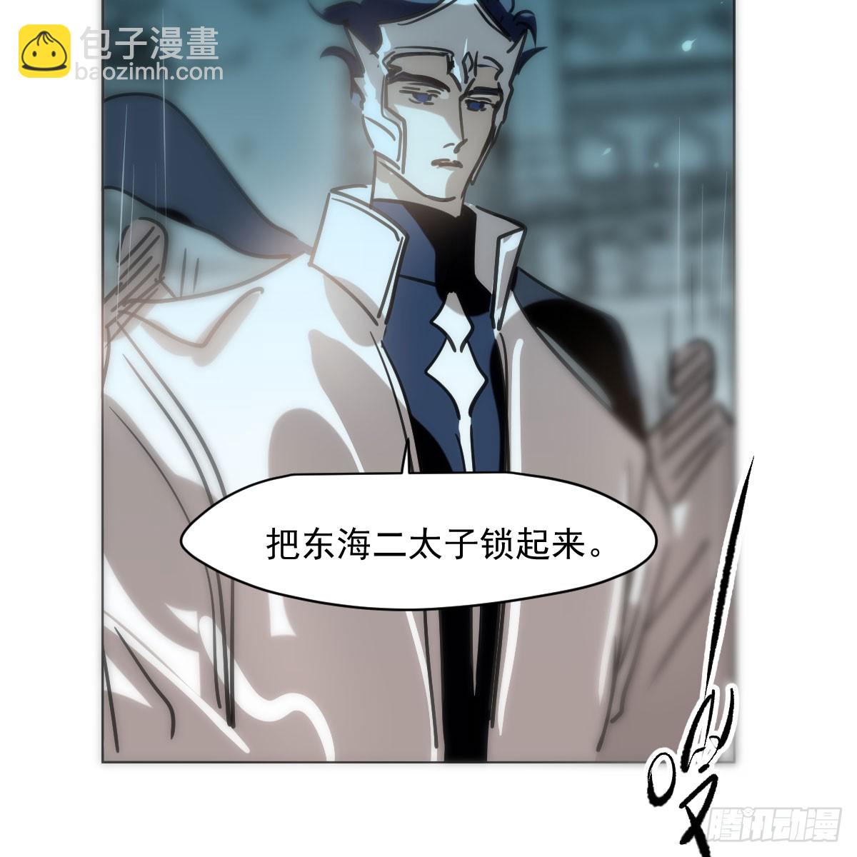 第217话 天界来人(1/2)-第248话