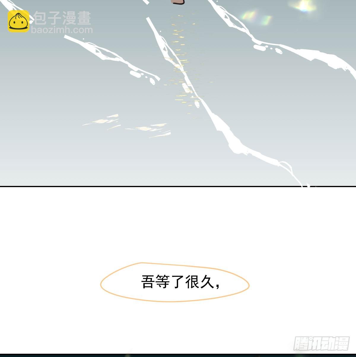 第217话 天界来人(1/2)-第248话