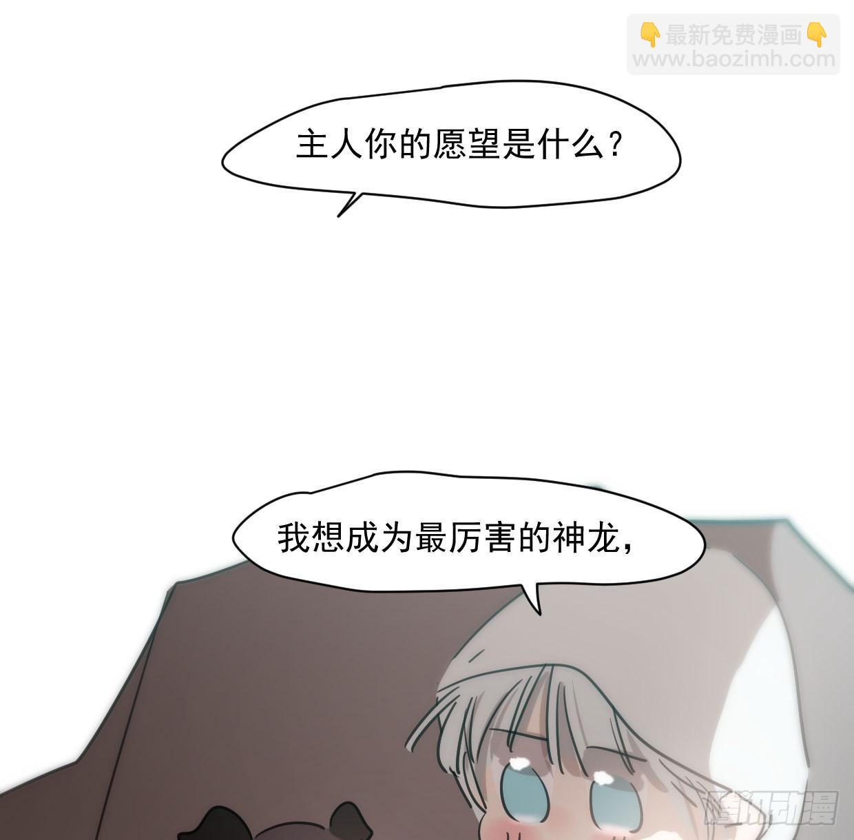第219话 命运+兔兔游园会(1/3)-第250话