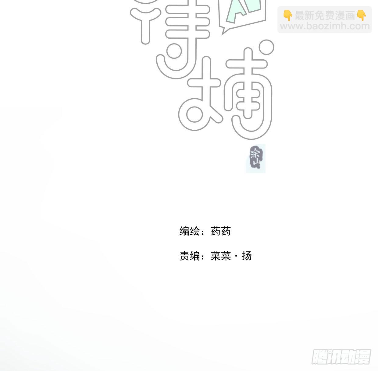 第219话 命运+兔兔游园会(1/3)-第250话