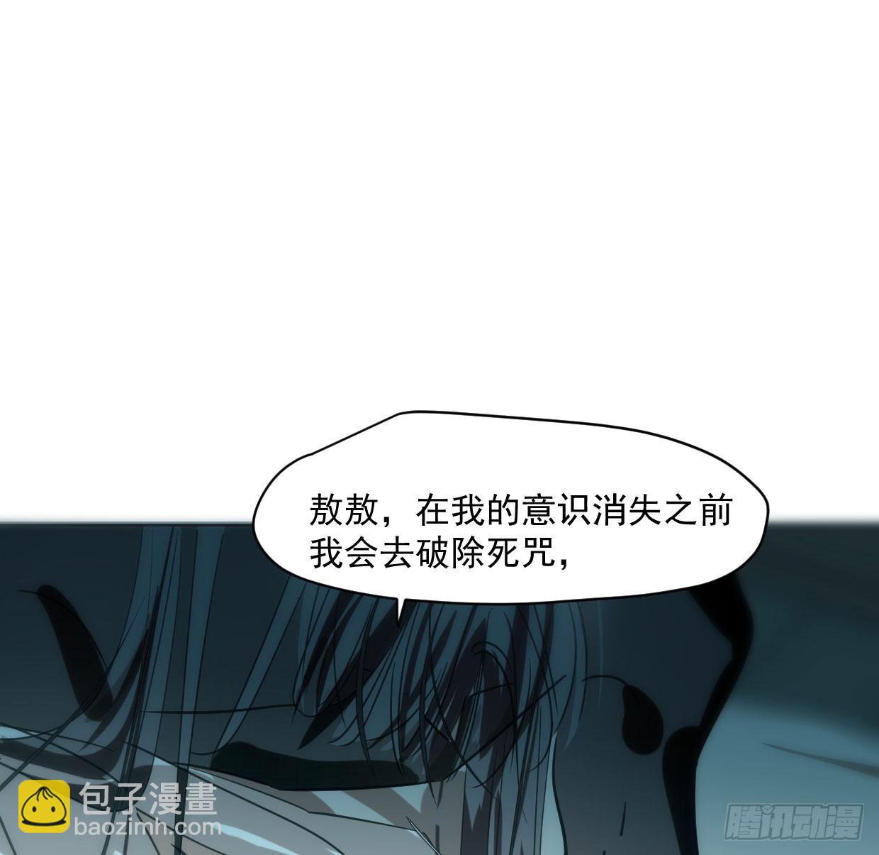 第219话 命运+兔兔游园会(1/3)-第250话