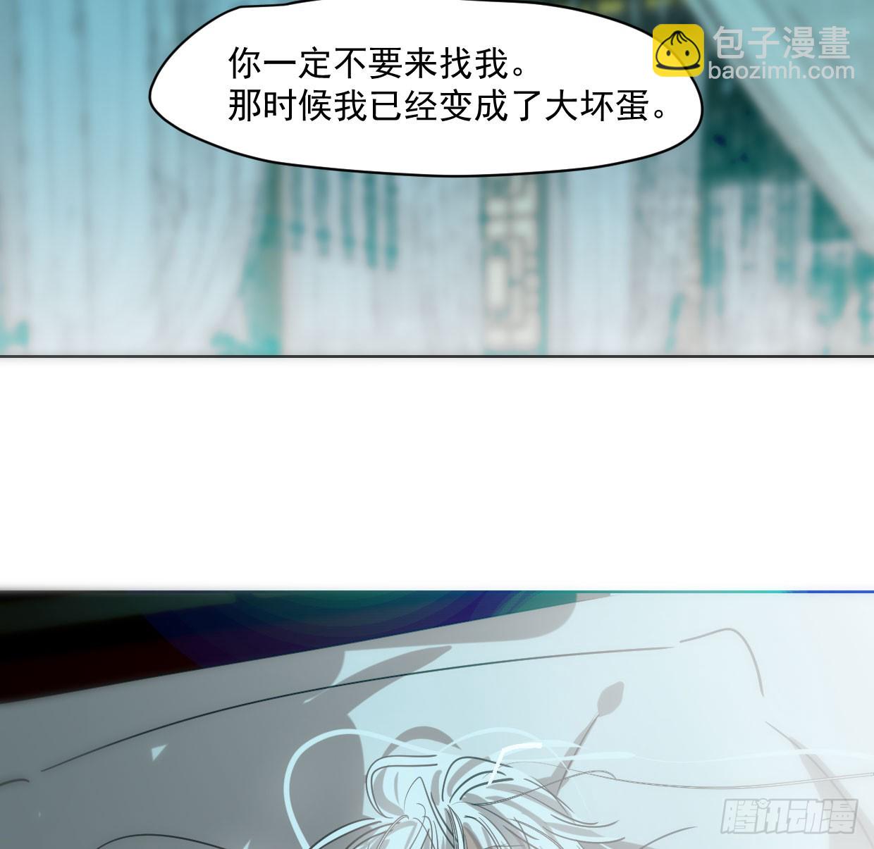 第219话 命运+兔兔游园会(1/3)-第250话